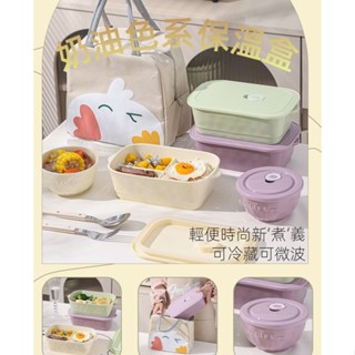 ✨暖島小鋪✨便當盒 保溫便當盒 保溫飯盒 加熱便當盒 加熱便當 加熱飯盒 電熱便當盒 保溫 飯盒