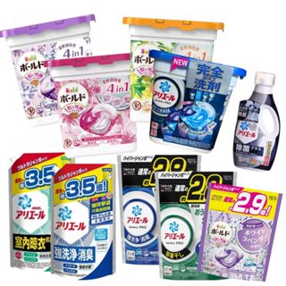 P&G ARIEL 4D立體洗衣膠球 藍色強力淨白/綠色清新消臭【仁仁藥局】袋裝 洗衣球 洗衣膠囊 寶僑 PG 洗衣精