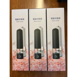 凱基金控 股東會紀念品 電動胡椒研磨器