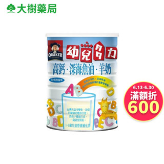 QUAKER 桂格 幼兒多力 高鈣深海魚油 羊奶 1350g/罐 大樹