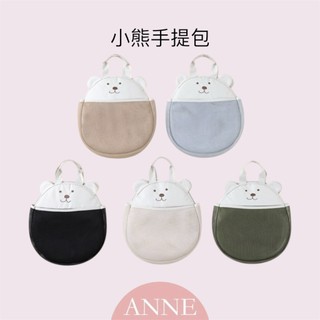 ANNE｜育兒配件｜WAG1014網眼防水收納袋【WAG1014】洗澡玩具收納袋 浴室收納袋 媽咪包 手提包 尿布包