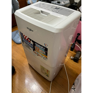 二手故障機 惠而浦 32公升除濕機 Whirlpool WDEE70AW