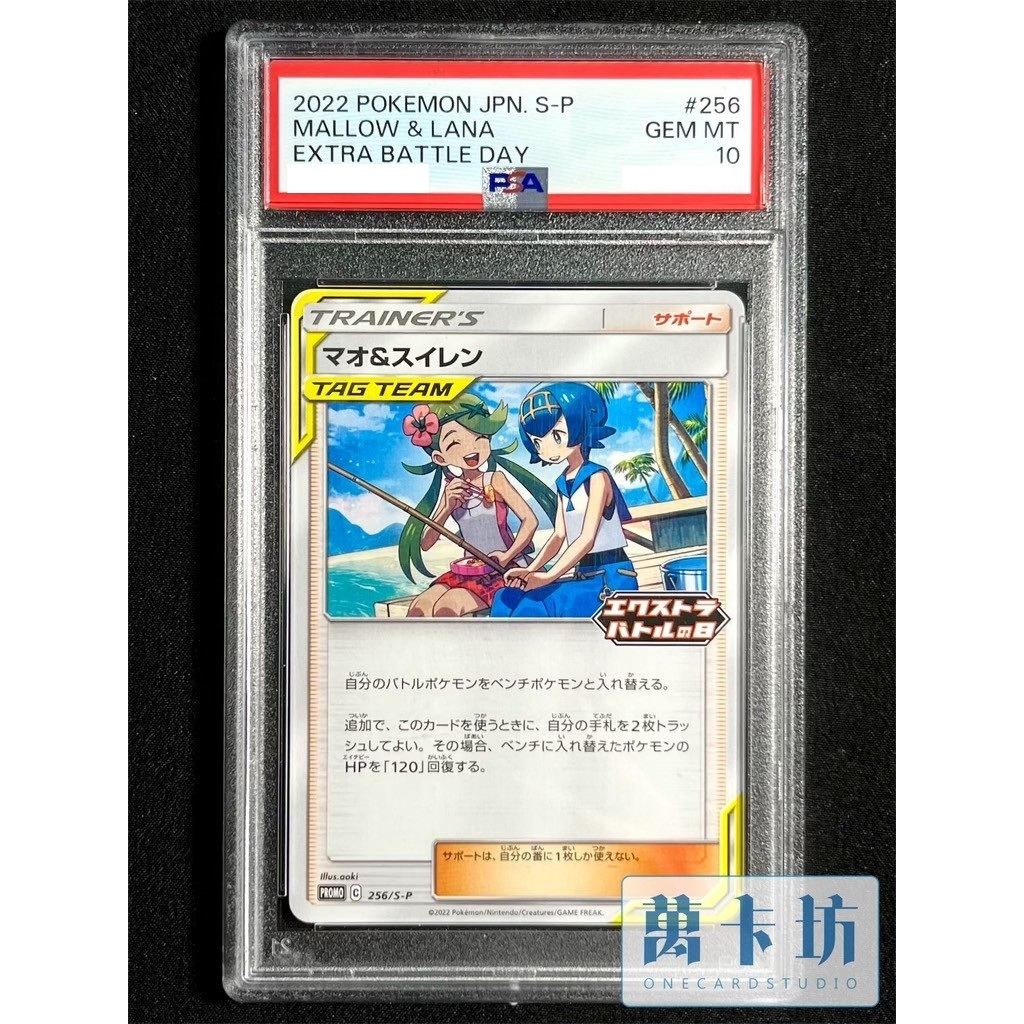 PSA10 瑪奧的價格推薦- 2026年6月| 比價比個夠BigGo