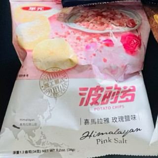 華元 波的多洋芋片 焗烤起司/喜瑪拉雅玫瑰鹽/黑胡椒牛排