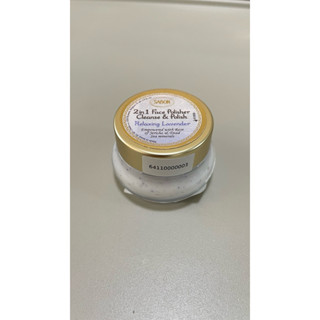 ✨全新✨ SABON 二合一純淨臉部磨砂膏-薰衣草 15ml（即期品）