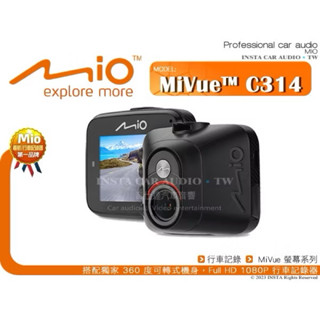 Mio MiVue C314 單鏡頭 行車記錄器
