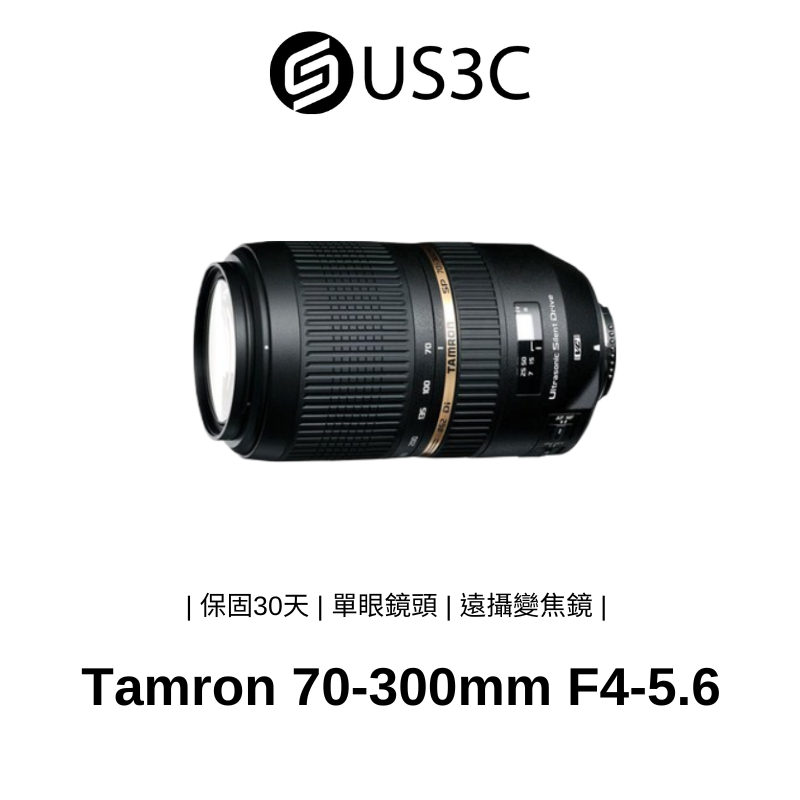 Tamron SP 70-300mm F4-5.6 Di VC USD A005 For Nikon 4級防震 二手品