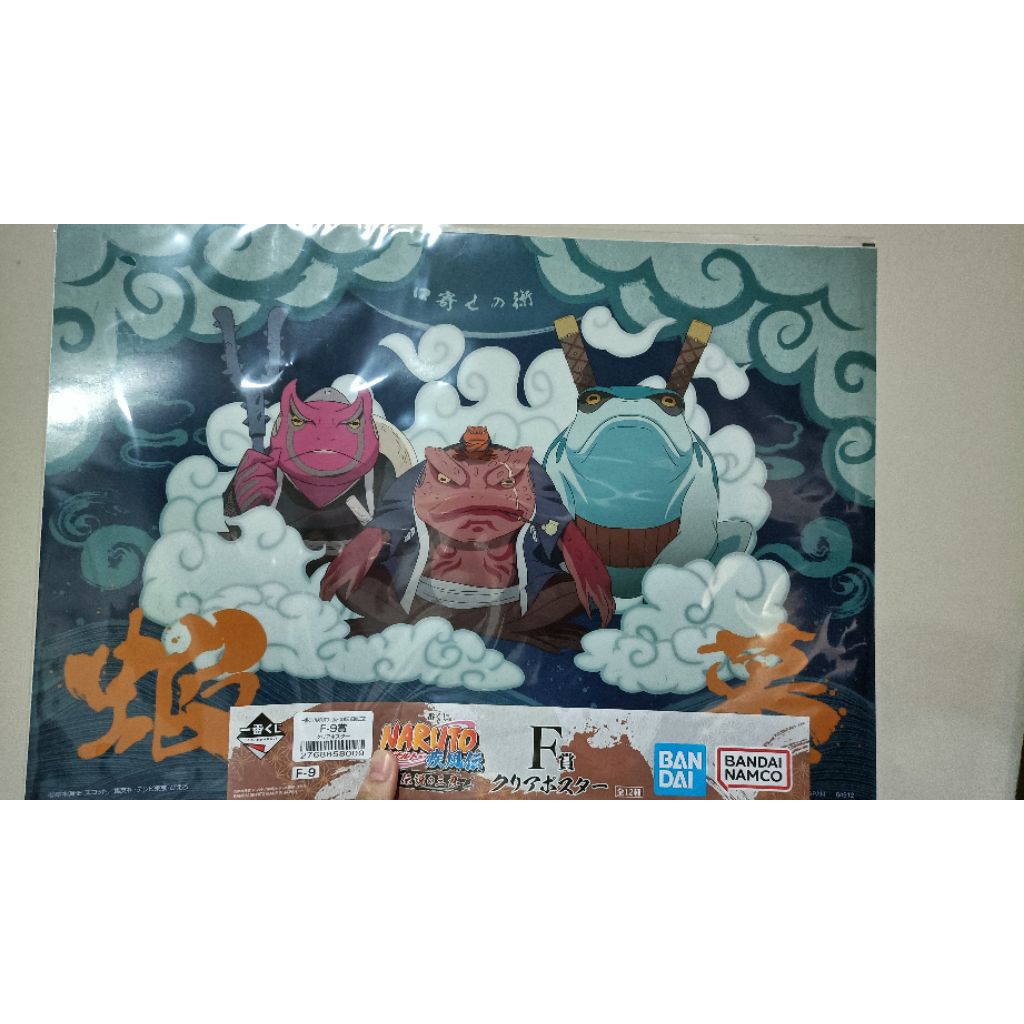 火影忍者 傳說三忍 日版 代理版  一番賞 混發 E賞 毛巾 G賞 軟膠   F賞 A3大海報 大蛇丸 自來也 綱手