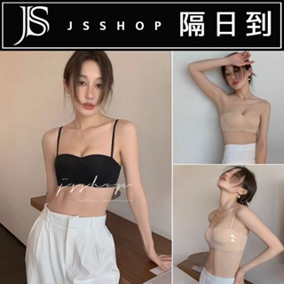 平口內衣 JS SHOP 隔日到貨🔥現貨【裸感 無痕隱形 乳膠內衣】 B063 無肩帶 集中爆乳 防滑膠條 涼感冰絲
