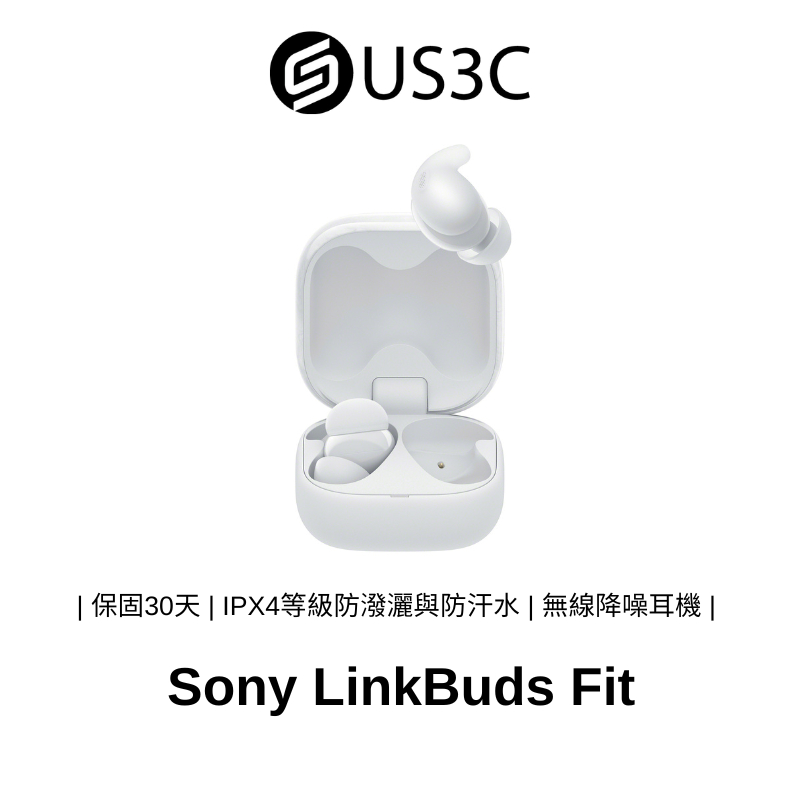 Sony LinkBuds Fit WF-LS910N 白 IPX4 等級防潑灑與防汗水 降噪功能 二手無線降噪耳機