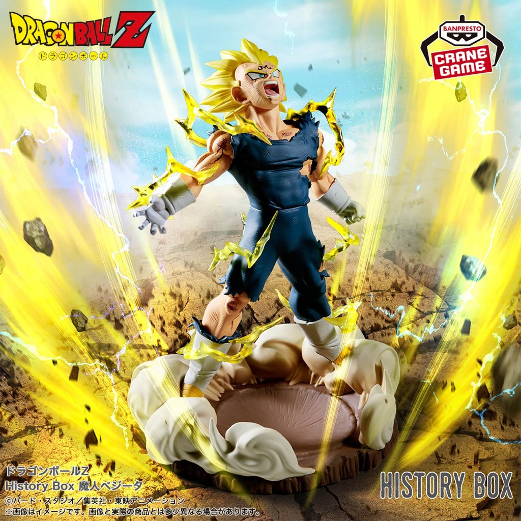 🔥鹿本🔥現貨 日版 景品 BANPRESTO 七龍珠Z HISTORY BOX 魔人 貝吉塔 魔人達爾 公仔 模型