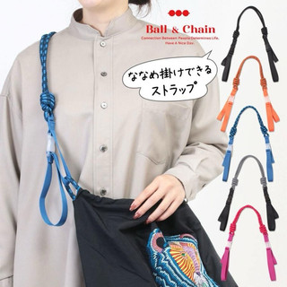 【盒蛋廠】日本 Ball & Chain 包包揹帶【現貨空運日本商品、指定款銷售】