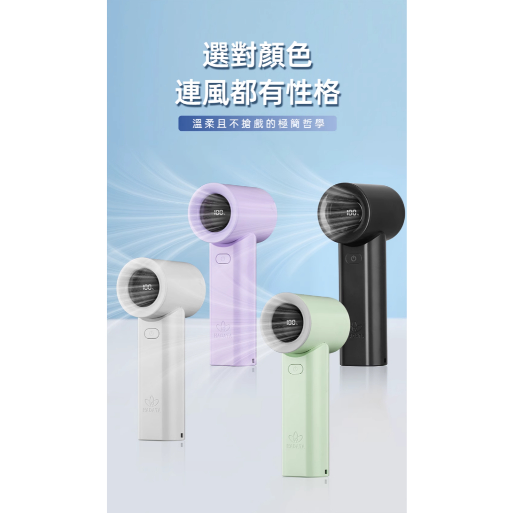 Hadata 風扇 暴風的價格推薦 - 2025年10月 | 比價比個夠BigGo