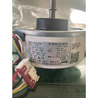 美的/三洋/禾聯/東元/萬世益/原廠貨全新品冷氣室內機馬達/