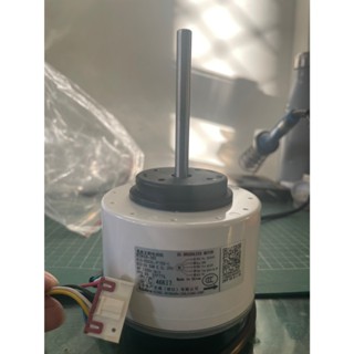 美的/三洋/禾聯/東元/萬世益/原廠貨全新品冷氣室內機馬達