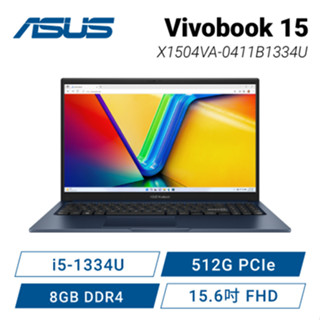 升級版✨Vivobook 15 X1504VA-0411B1334U 華碩13代玩勝強悍筆電/i5-1334U/15吋