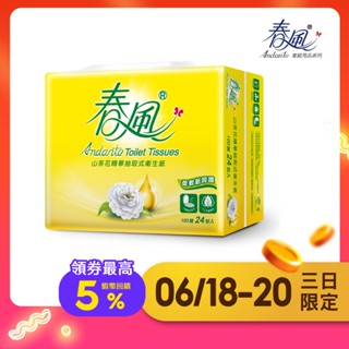 【春風】山茶花精華抽取衛生紙100抽x24包x3串/箱