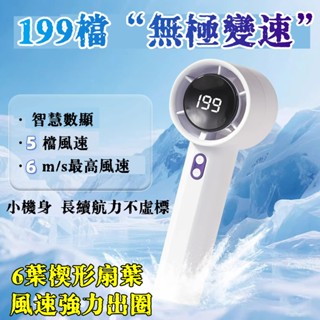全網最低價📈 冰敷小風扇 手持風扇 手持小風扇 隨身小風扇 手持小冰扇 小米USB充電風扇 冰風扇 usb風扇 手持電扇