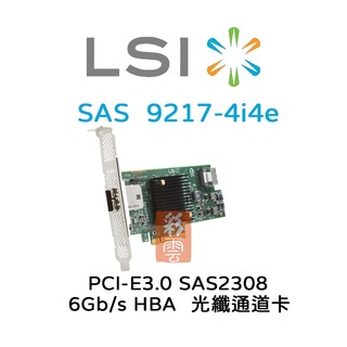 全新 LSI 6Gb/s SAS SATA SAS2308 PCIe3.0 (9217-4i4e) 光纖通道卡 HBA