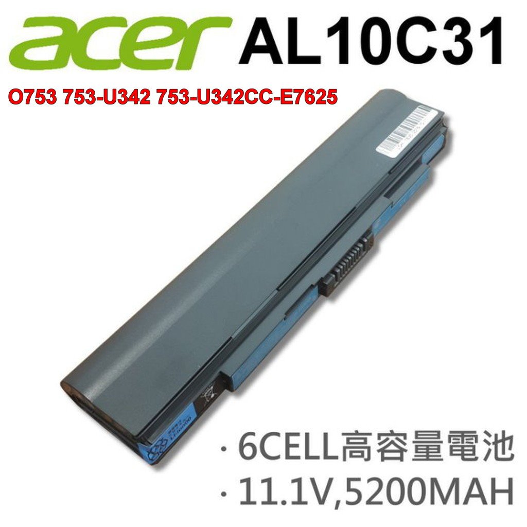 AL10C31 日系電芯 電池 AO753 753-U342 753-U342CC-E7625 ACER 宏碁