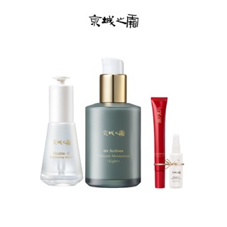 【牛爾京城之霜】雙C美白精華32ml+全能輕盈乳120ml+贈全能乳15ml+雙C精華5ml(保濕/美白)
