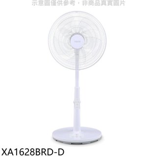 東元【XA1628BRD-D】16吋DC變頻遙控立扇福利品只有一臺電風扇 歡迎議價