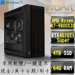 🔥尬電3C🔥 16核心 R7 9800X3D / RTX5070 華碩ProArt 無光 遊戲最強CPU