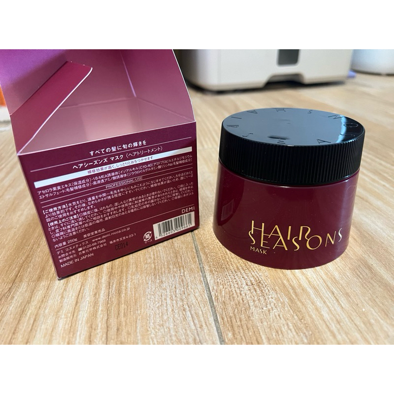 （全新）日本DEMI 提美 hair seasons髮膜