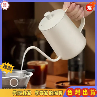 臺灣現貨🎉咖啡手沖壺 帶刻度 咖啡手沖壺 350ML 600ML 細口壺 鷹嘴壺 咖啡壺 手沖咖啡 掛耳咖啡手沖壺