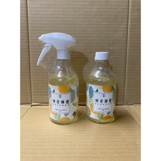【現貨】古寶無患子 神奇檸檬 泡沫 水垢 清潔劑 1+1合購組<補充瓶+噴瓶組>/補充瓶500g