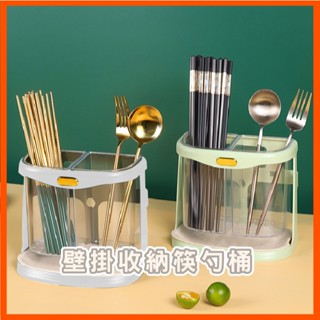 簡約餐具瀝水架 餐具瀝水 瀝水置物架 筷子收納盒 廚房瀝水籃 瀝水架 餐具收納
