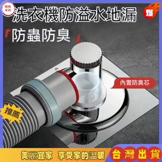 免運🎉萬能轉接頭 4分管 萬能接頭水龍 水龍頭接頭 接頭奶嘴型接頭 奶嘴接頭 水槍接 水管快接 頭轉接頭 多功能接頭