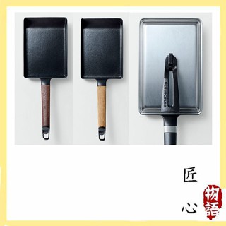 【日本直送！高效！優質！】日本製 Vermicular 鑄鐵 玉子燒鍋 煎鍋 煎吐司 煎雞蛋 煎牛排 2024款最新