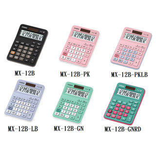 【八度空間】CASIO 桌上型計算機 12位元 MX-12B MX-12B-PKLB MX-12B-LB