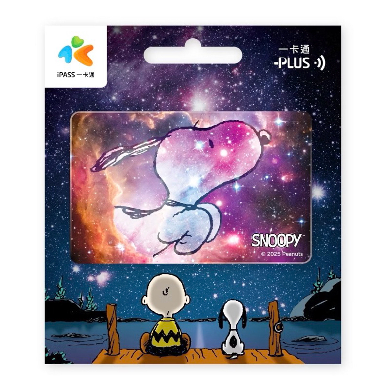 SNOOPY一卡通《璀璨》
