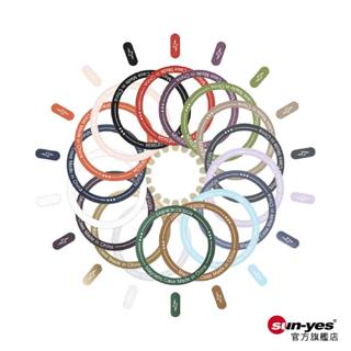 彩色絲印Magsafe金屬引磁片｜SY-662｜適用iP12以上手機磁吸使用/車用磁吸片/磁吸環