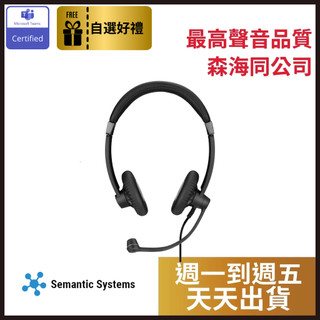 【EPOS/森海同公司】Sennheiser IMPACT SC 75 USB MS 雙耳頭戴耳機線|公司貨|2年保固