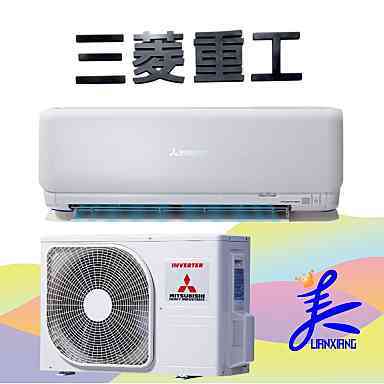 🎯【三菱重工】DXK20ZTLT-W／DXC20ZTLT-W 冷暖 基本安裝30600 三菱冷氣 變頻冷暖分離式冷氣