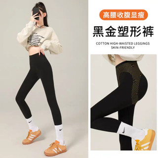 【黑金塑形】 緊身鯊魚褲 高腰顯瘦收腹 黑金提臀塑形芭比褲 瑜伽褲 打底褲 緊身褲 保暖褲 加絨褲 塑身褲 健身運動長褲