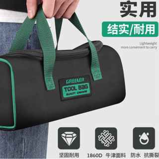 臺灣發貨 工具包 結實耐用多功能 帆布便攜手提收納袋 配件包 工具袋 工具箱 收納袋 工具收納包 電工包 手提工具包