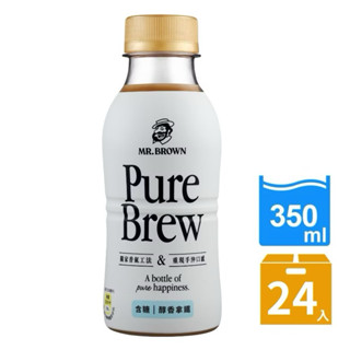 👍臺灣現貨 伯朗Pure Brew拿鐵咖啡(保久乳飲品)