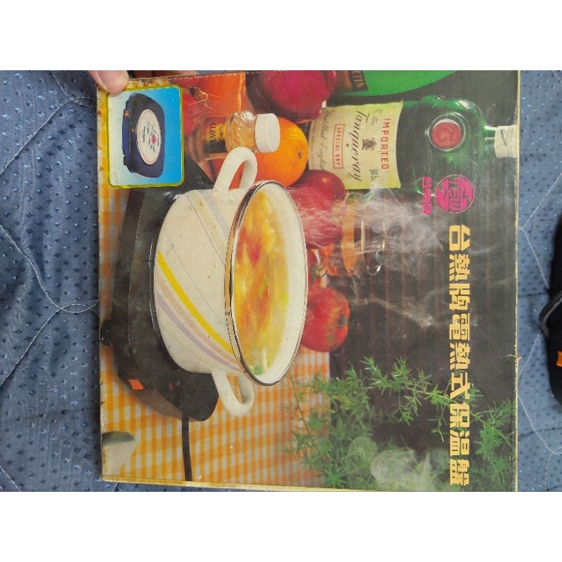 （二手）台熱牌保溫盤