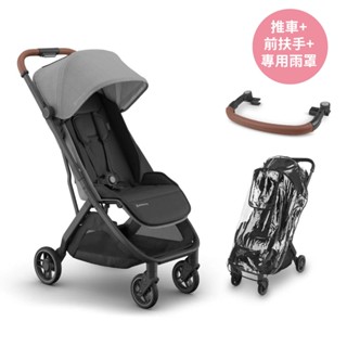 UPPAbaby MINU V3魅力都會時尚推車-全配組(3色可選)可登機 嬰兒推車 折疊推車【麗兒採家】