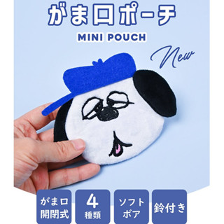 🎏現貨🎏 OLAF 奧拉夫 珠扣 零錢包 收納 日本代購 snoopy 狗狗 療癒 交換禮物
