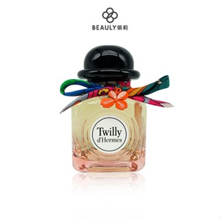 【Tester 環保包裝】Hermes Twilly D'hermes 絲巾女性淡香精 85ml 《BEAULY倍莉》