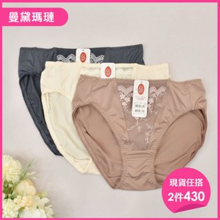 曼黛瑪璉 現貨 包覆提託 經典 F624106 中腰三角內褲-喬妮內衣專賣