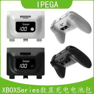 全新副廠X Xbox Series S/X手把 搖桿 控制器 電池套裝 電池充電器 電池