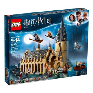<75954> LEGO 樂高積木 哈利波特系列 霍格華茲大廳