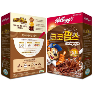 「預購」韓國代購🇰🇷🇰🇷Kellogg's 家樂氏🌟早餐優質選擇‼️‼️可可米香麥片、玉米片、麥片