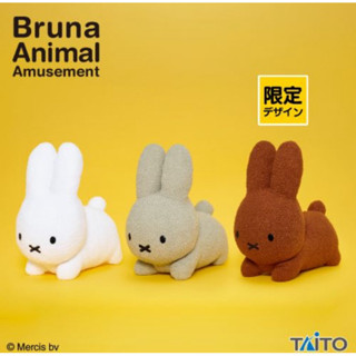 👍日本帶回正版 TAITO 景品 米菲兔 大娃娃 兔子 布偶 娃娃 捲毛 米菲 Miffy 米菲 米飛兔 抱枕 枕頭